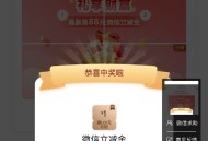 这个没抽过的现在去可能有3 ,这个昨天没抽的 记得抽 ,刚试了下 还有水 抽过忽略 ,工行app-任