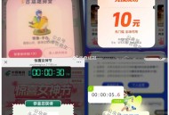 0点 反馈 ​​​