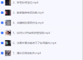 剪映特效，教程，后期必备！