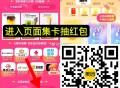 美团 搜 【18神价】 ,1⃣集咔 18号凌晨可开 ,这期有18和1.8和兔箪  ,多的咔可翻开 有