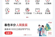 工商大水