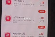 饿了么定位衡阳市 市政府 ,复制到v抽 反馈3中2 ,下过单就能抽 ,#小程序://饿了么l外卖美食