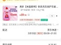 限杭州重庆郑州成都等地 ,奥妙快洗洗衣液护1.2kg  ,Plus拍下39.9亓  赠家政服wu ,