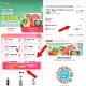 天热记得囤点水哈  ,怡宝/农夫14.9元550ml*24瓶 ,- ,1️⃣饿了么搜【6669】 ,