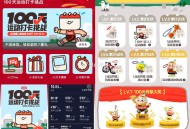 【小红书运动打卡挑战领取实物】 ,小红书APP搜索“运动打卡” ,前50天每天直接发笔记即可打卡 ,