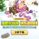 卡通农场新用户抽现金红包
