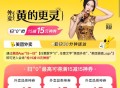 美团 跟扫18一样 ,目前还有15-15 还有水 ​​​