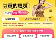 美团 跟扫18一样 ,目前还有15-15 还有水 ​​​
