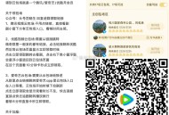 今晚腾讯视频 两个云包场 ,30天内只能令一次 ,1⃣️《我叫赵出息》14000份 ,⏰20:00