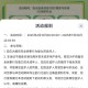 【虚拟道具】斗地主福利