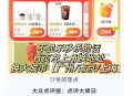 1⃣️大众 ⏰0点 3个一分钱 ,搜：【点评大. 牌 .日】  ,🔗http://t.cn/A6u