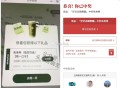 霸王茶姬也开了哈 可以看看 ​​​