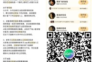 爱奇艺云包场  ,《黄雀》需APP观看6分钟 ,⏰21:30 看6分钟 7000份 ,👉http: