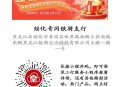 工行试试这个抽立减J ,楼上霸王明天哈 ​​​