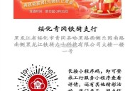 工行试试这个抽立减J ,楼上霸王明天哈 ​​​