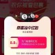 淘宝搜：天猫祝你被爱包裹 ,目前有反馈 可反复三次 ,- ,益禾堂好像没了 ​​​