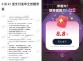 3月21日 题库更新  ,zfb搜 学笙模式 今日记得答题 ,每天22点前截 记得组队 ,22点30