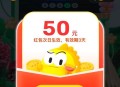 一站到底开了 ,21点10某鱼 战队有兴趣参与 ​​​