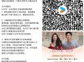 ⏰12点 优酷《白日梦与她》 ,有9200份云包场 ,⭐是15天荟园哈 看15分钟 ,👉🏻htt