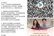 ⏰12点 优酷《白日梦与她》 ,有9200份云包场 ,⭐是15天荟园哈 看15分钟 ,👉🏻htt