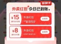 都速度试试哈大水  ,淘宝去试试 好多号有15-14 ,- ,淘宝扫 如图进 或🔗复制 ,http
