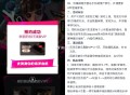 【网易云音乐领2~7天会员】 ,跳转到网易云音乐APP ,预约抽2~7天黑胶会员 ,http://t