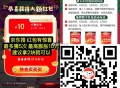 早起领红包 今日双加码  ,✨京东搜【每日幸运抽】 ,领每日红包 完成记得 ,http://t.cn