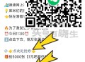 ⏰11点 库迪 万张周边埢 ,5k张吧唧1亓 5k张冰箱贴2亓 ,感兴趣看看 ,http://t.c
