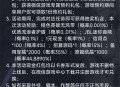 群星纪元福利