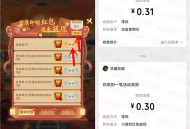 苍穹之剑微信小程序直接领取0.3元微信红包 亲测推零钱