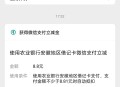 农行安徽合肥开三类8.8