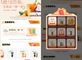 【高de累计打车领古茗买一送一】 ,高de地图APP搜索“古茗福.利” ,累计打车2次领果蔬瓶买一送