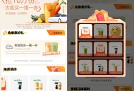 【高de累计打车领古茗买一送一】 ,高de地图APP搜索“古茗福.利” ,累计打车2次领果蔬瓶买一送