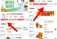 京东秒送 领埢防身 ,有11-10和15-12埢通用 ,搜古茗有11-10 汉堡王有15-12 ,h