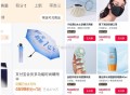 88vip和zfb  ,这两个有积fen可以看看 ,在会员积fen里可兌实wu ​​​