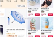 88vip和zfb  ,这两个有积fen可以看看 ,在会员积fen里可兌实wu ​​​