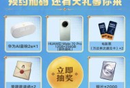 【实物专区】龙石战争完成任务抽实物