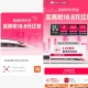 20点 淘宝扫 有小火车  ,有兴趣看看哈 ,今天门kan又变高了 ,08￥jbdceRlpPgZ￥