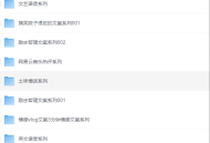 文案系列合集500篇
