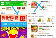 ❶标题下領168-15美食弮 ,臭宝螺蛳粉 组合6袋+贈1袋 ,- ,详情页进【掏惍bi补貼】 ,�