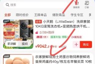 ①领无门槛🧧 ,http://t.cn/A6gbzAEt  ,②浏览/加购砸5-4⭕(不拍） ,h