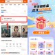 东方财富开主题盲盒集卡瓜分10万元现金红包 亲测中8.8元