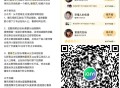 爱奇艺云包场《无忧渡》 ,是月咔哈 30天内只能一次 ,19:00看10/15/30分钟 1533份