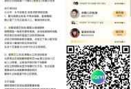 爱奇艺云包场《无忧渡》 ,是月咔哈 30天内只能一次 ,19:00看10/15/30分钟 1533份