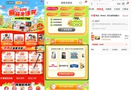 【实物专区】京东0元120g猫粮或85g罐头