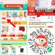 补了 还有拉4人 1虹包 ,V扫 京东 小程序 如图2-2埢 ,很多商品都是0.1哈 纸巾等  ,�