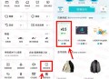 得物新用户下载APP简单领取0.5元微信红包 亲测推零钱