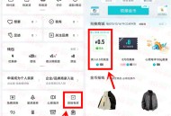 得物新用户下载APP简单领取0.5元微信红包 亲测推零钱