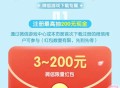 天天爱消除