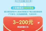 天天爱消除
